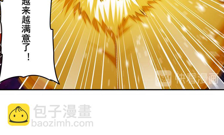 第225话.神？我早就不当了131
