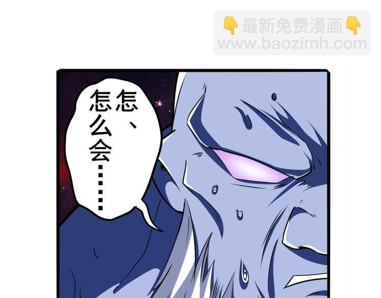 第225话.神？我早就不当了138