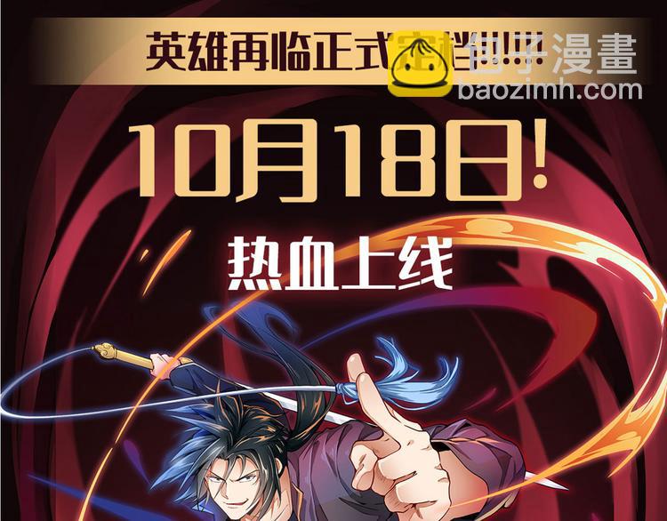 第225话.神？我早就不当了146
