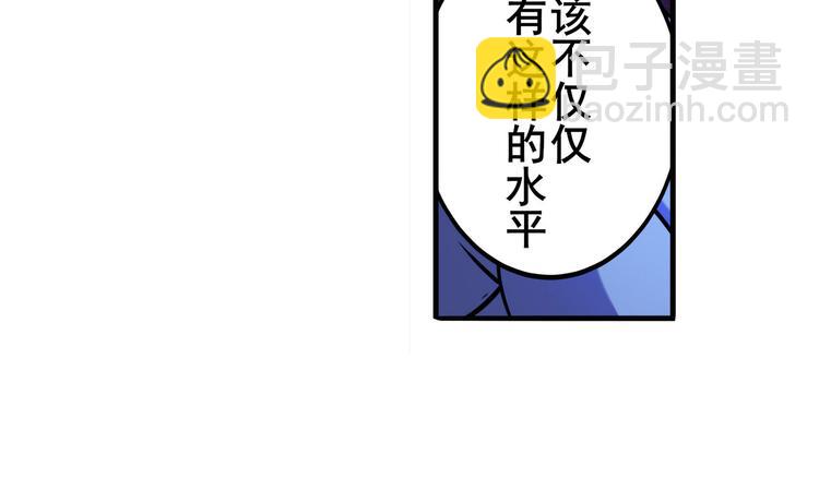 第225话.神？我早就不当了29