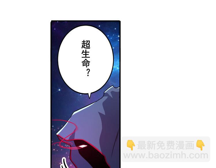 第225话.神？我早就不当了30