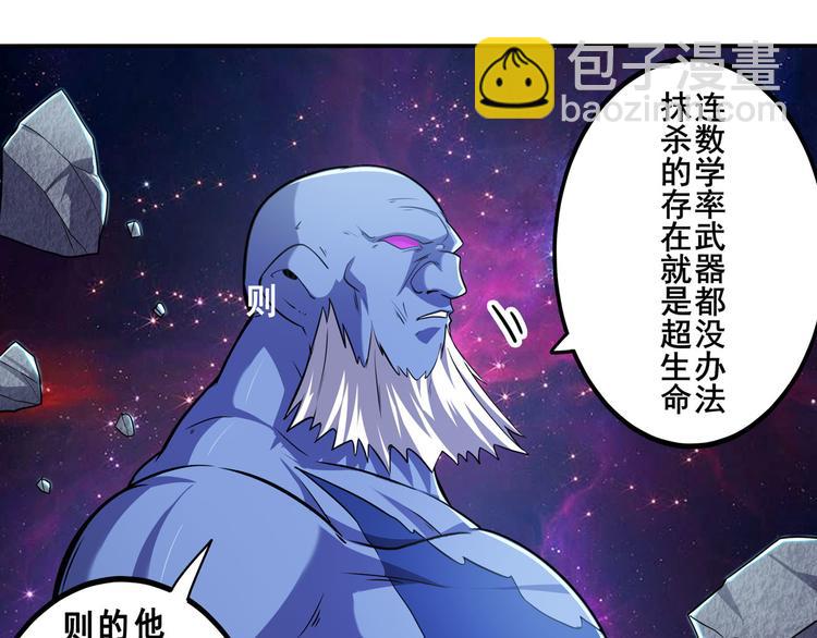 第225话.神？我早就不当了33