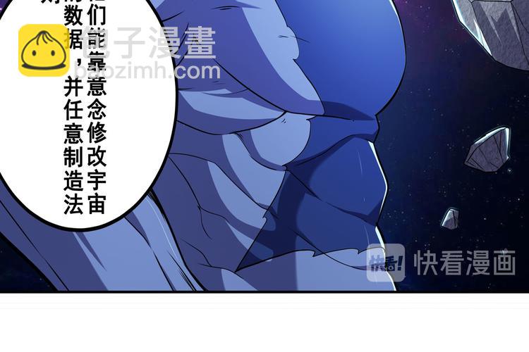第225话.神？我早就不当了34