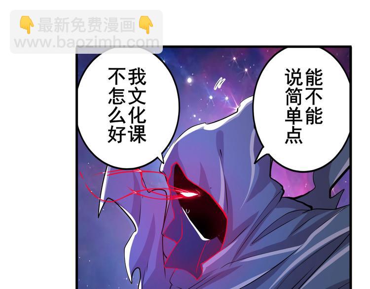 第225话.神？我早就不当了37