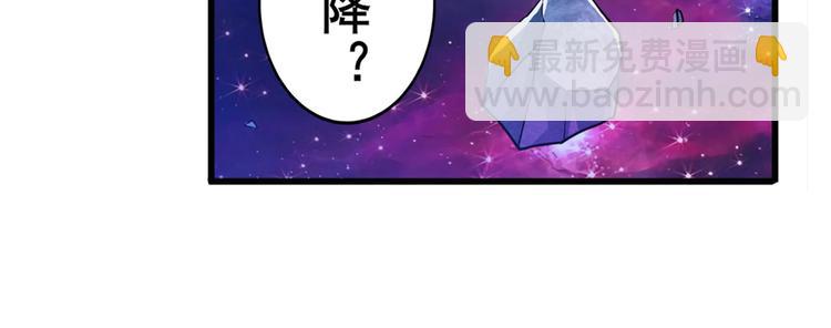 第225话.神？我早就不当了4