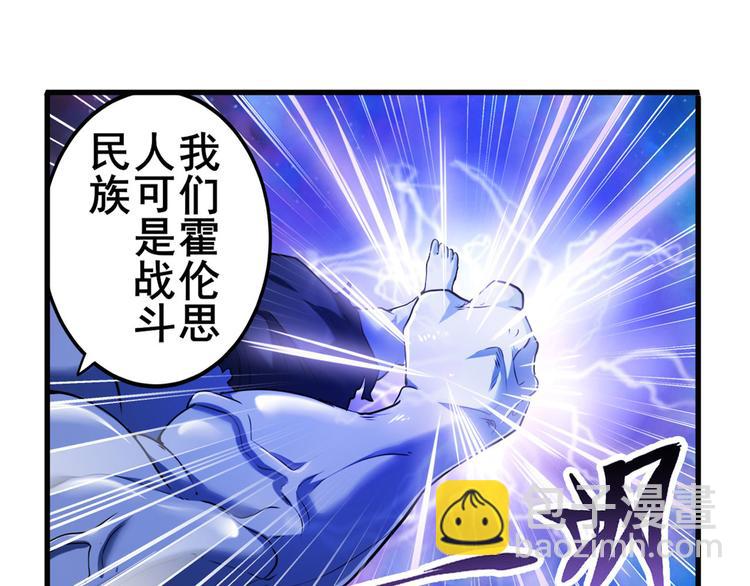 第225话.神？我早就不当了5