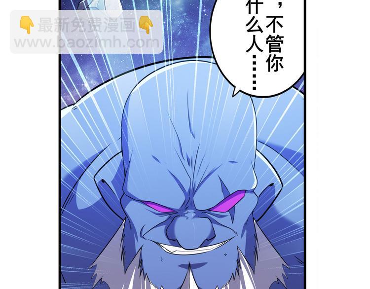 第225话.神？我早就不当了50