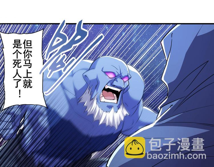 第225话.神？我早就不当了52