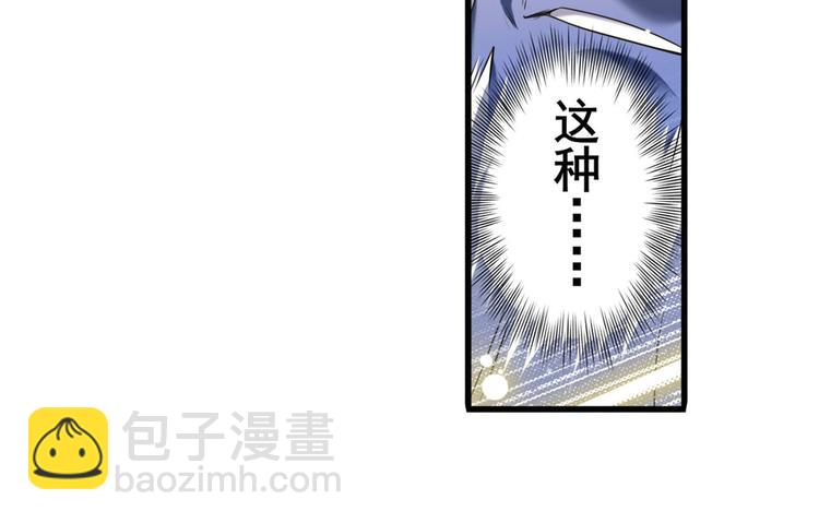 第225话.神？我早就不当了62