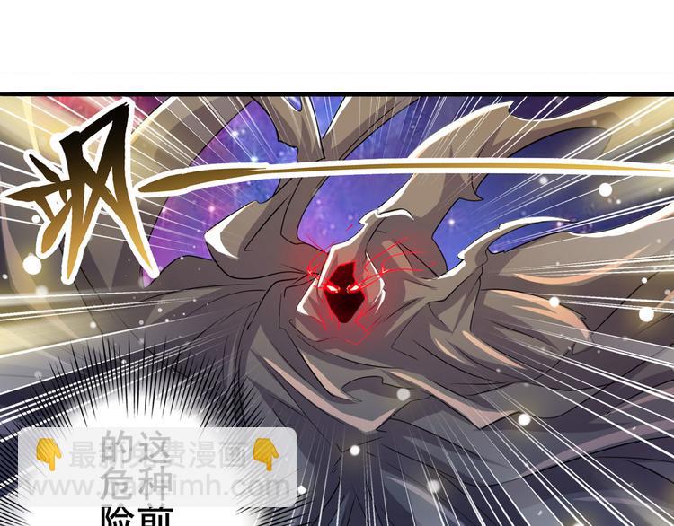 第225话.神？我早就不当了63