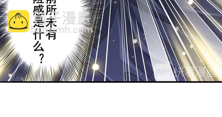 第225话.神？我早就不当了64