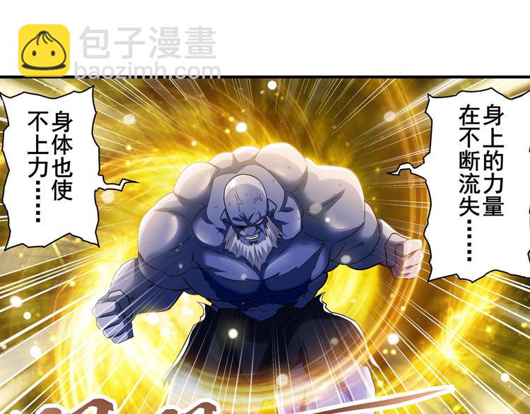 第225话.神？我早就不当了65