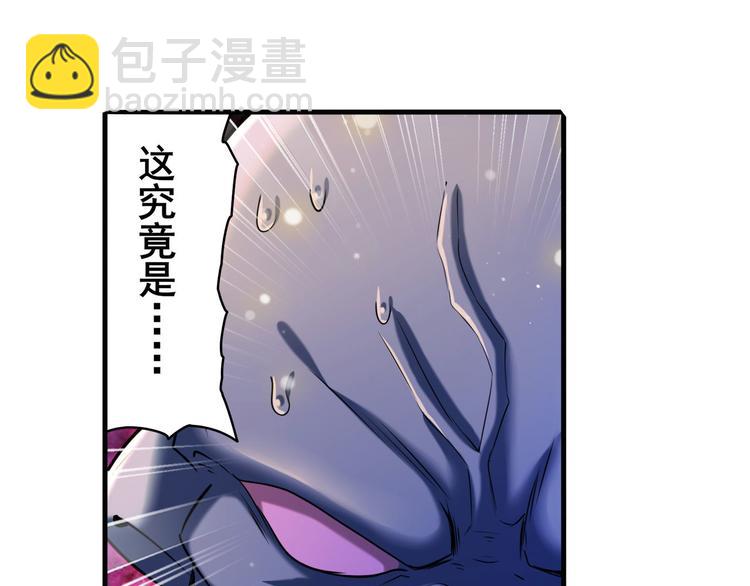 第225话.神？我早就不当了67