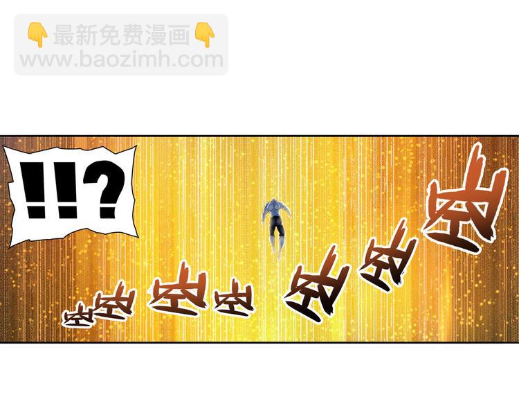 第225话.神？我早就不当了69