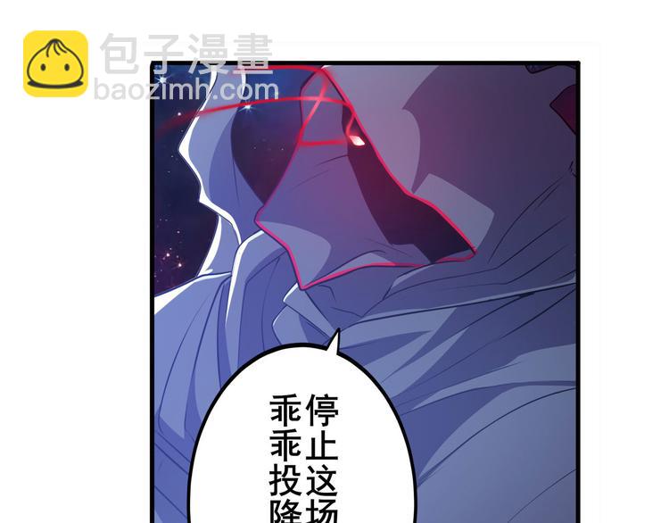第225话.神？我早就不当了71