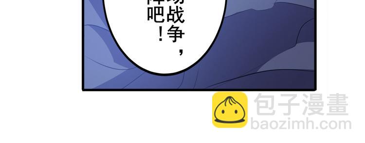 第225话.神？我早就不当了72