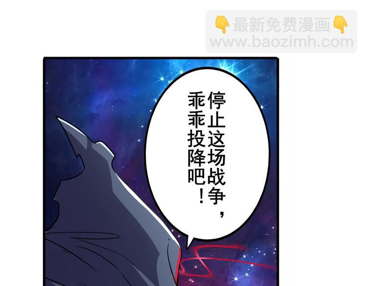 第225话.神？我早就不当了75