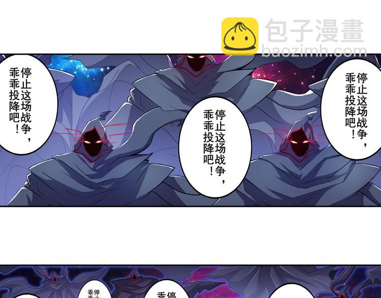 第225话.神？我早就不当了79