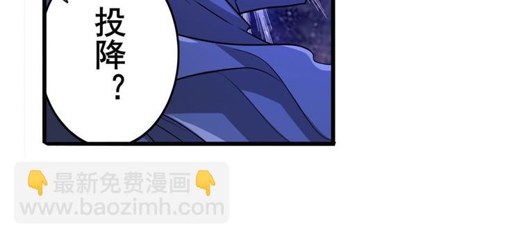 第225话.神？我早就不当了8