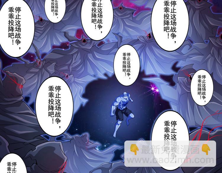 第225话.神？我早就不当了80