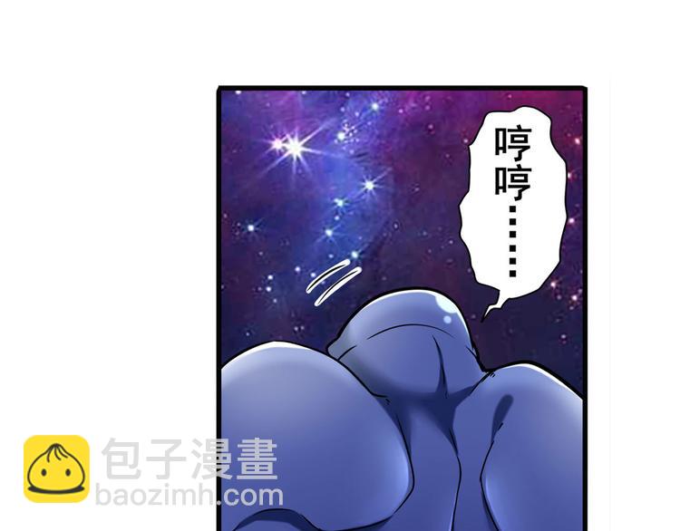 第225话.神？我早就不当了82