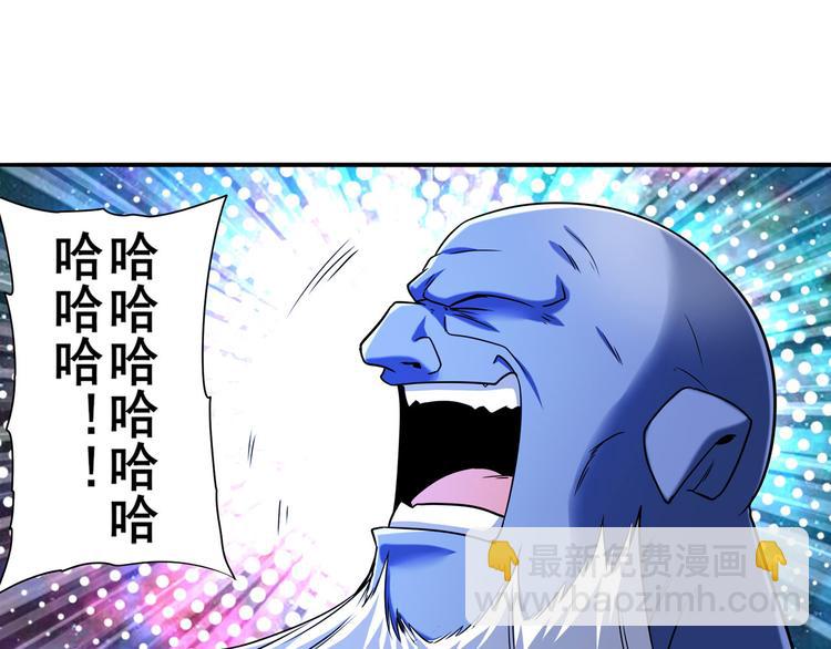 第225话.神？我早就不当了84