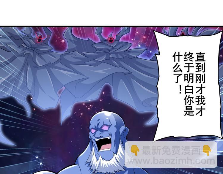 第225话.神？我早就不当了86