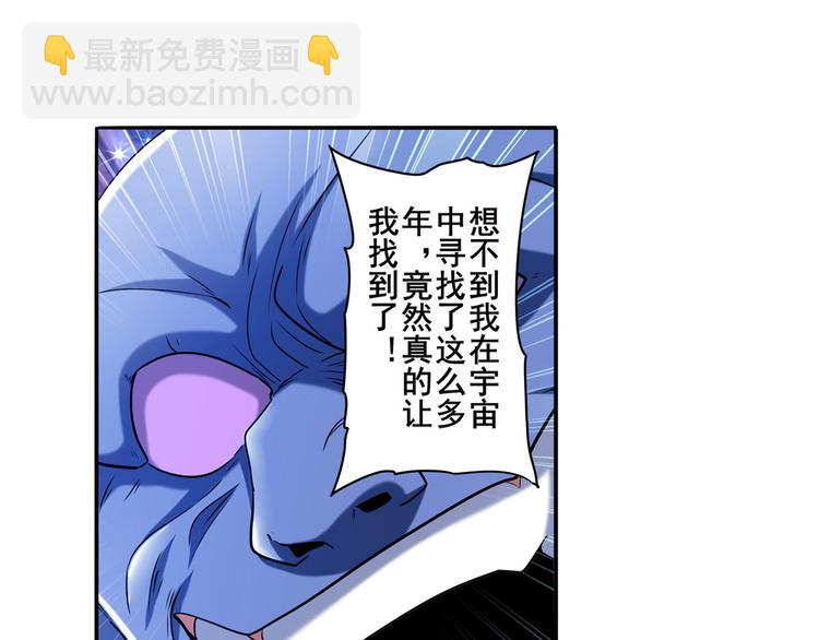 第225话.神？我早就不当了88