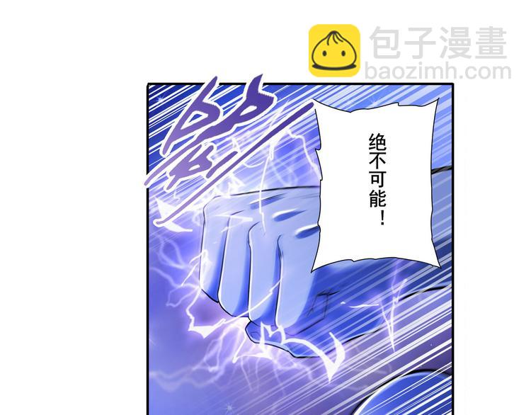 第225话.神？我早就不当了9