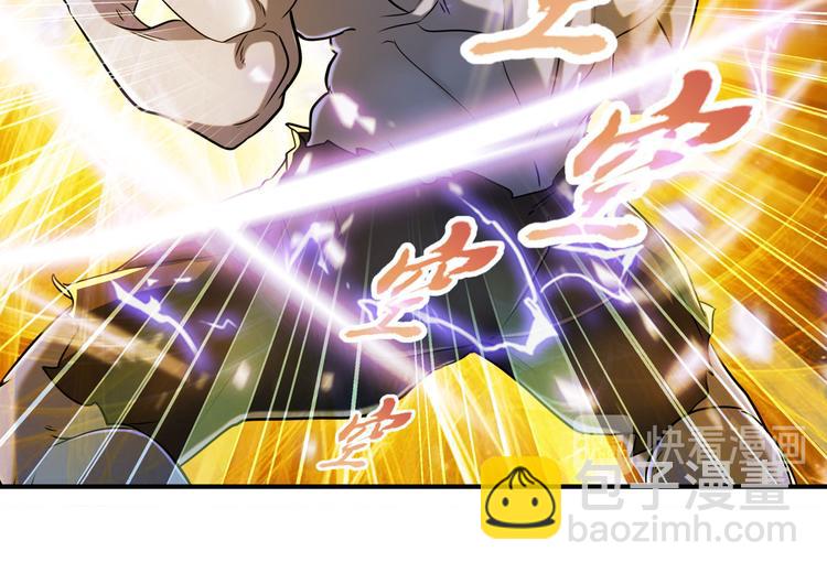 第225话.神？我早就不当了93