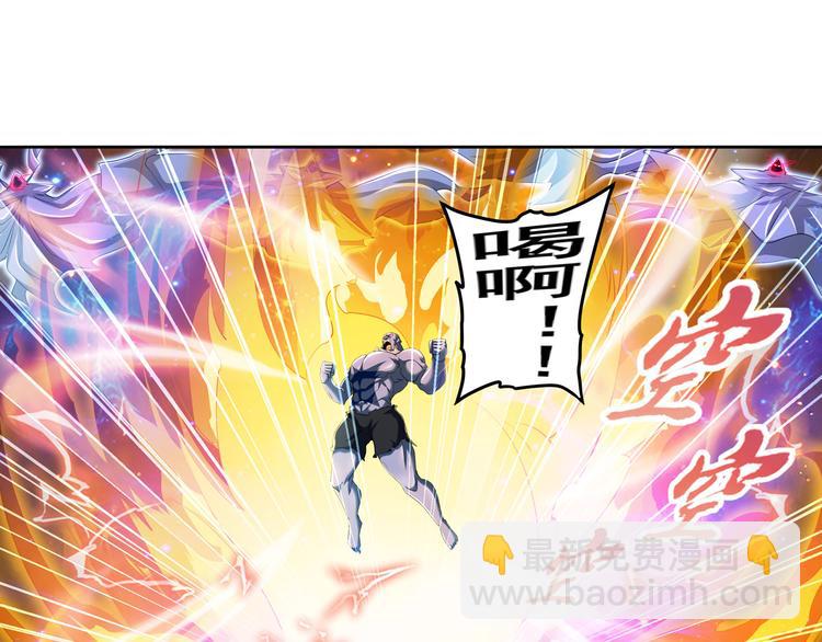 第225话.神？我早就不当了94
