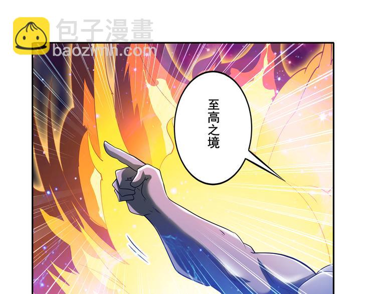 第225话.神？我早就不当了98