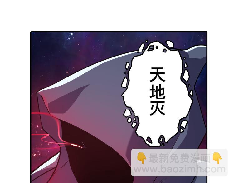 第226话 归墟125