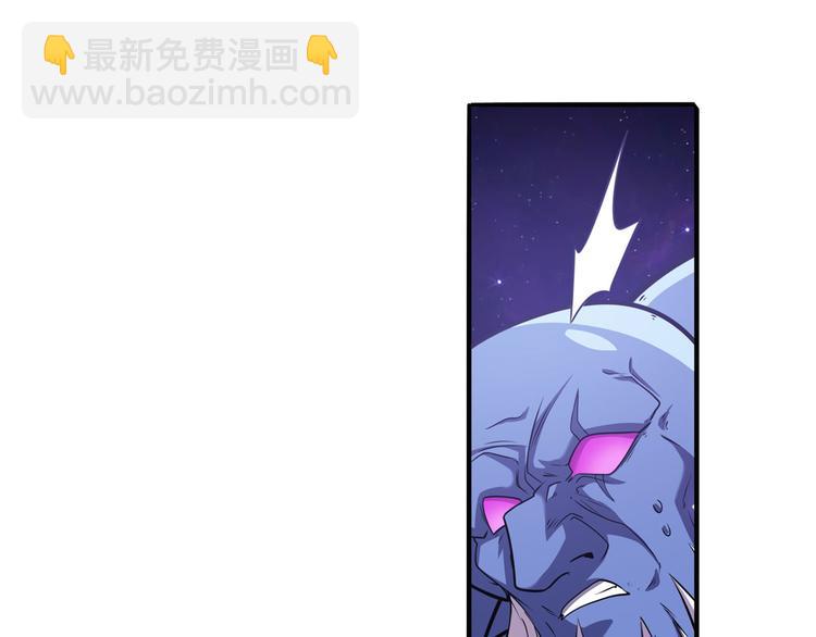 第226话 归墟13