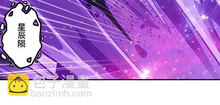 第226话 归墟131