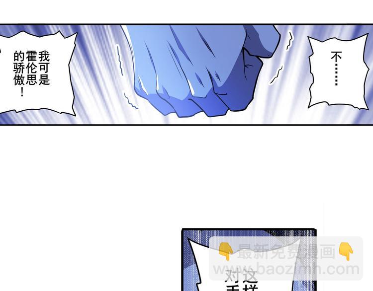 第226话 归墟34