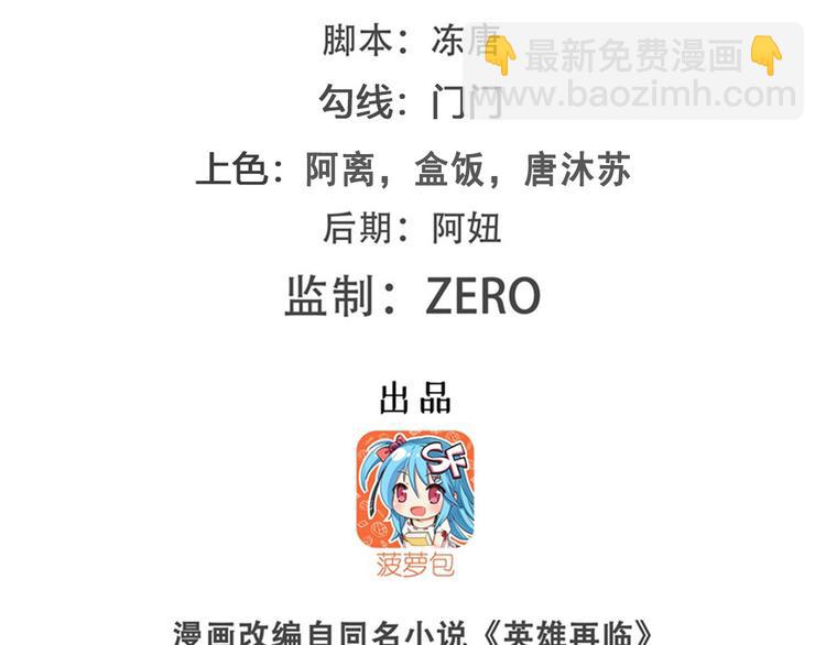 第228话 巅峰对决1