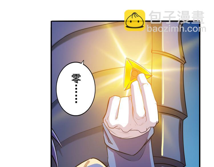 第228话 巅峰对决101
