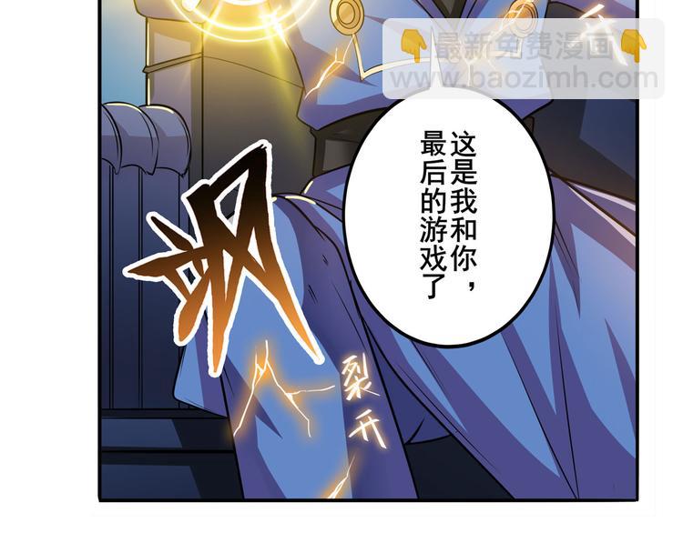 第228话 巅峰对决108