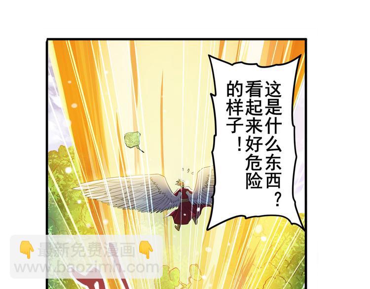 第228话 巅峰对决12