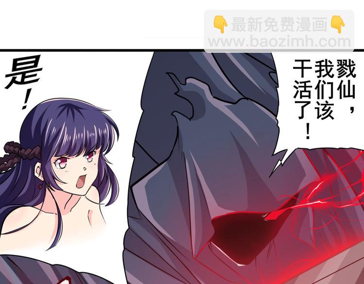 第228话 巅峰对决121