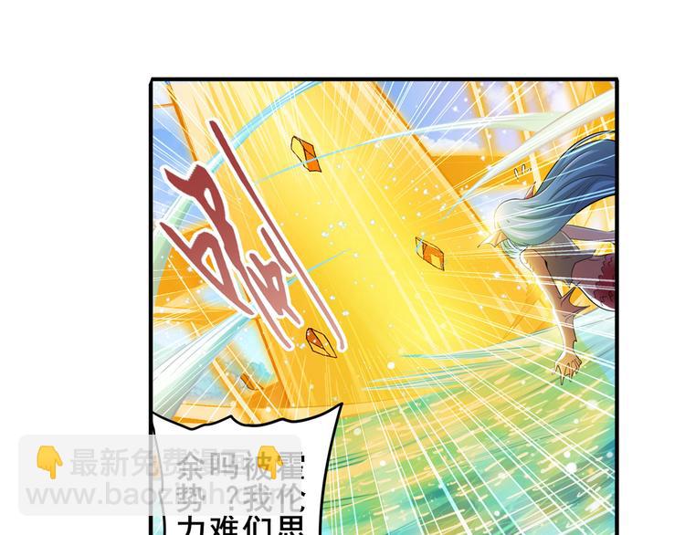 第228话 巅峰对决14