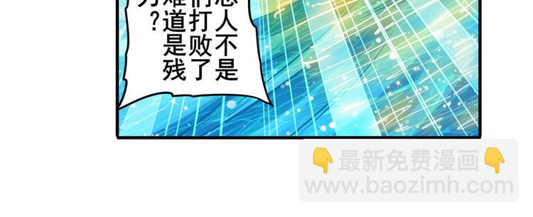 第228话 巅峰对决15