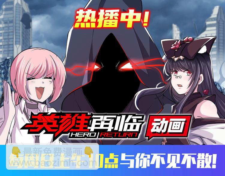 第228话 巅峰对决154