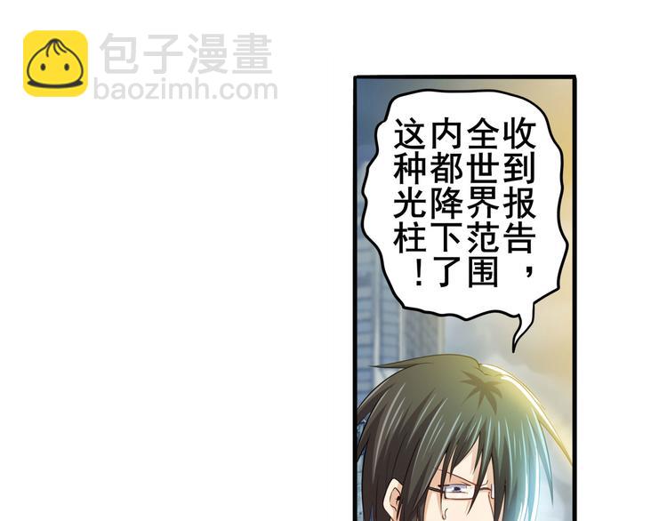 第228话 巅峰对决16