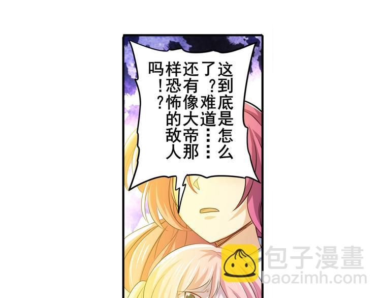 第228话 巅峰对决18