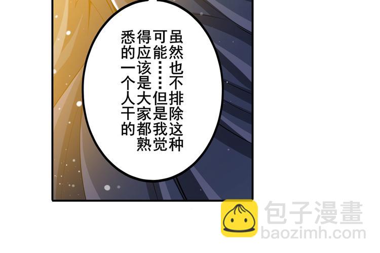 第228话 巅峰对决21