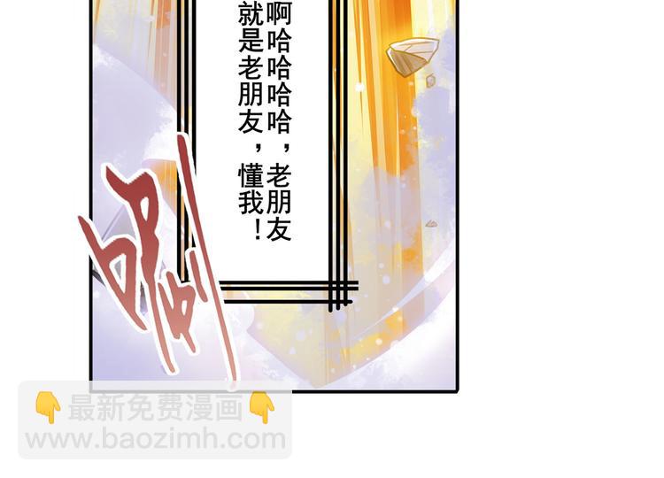 第228话 巅峰对决23