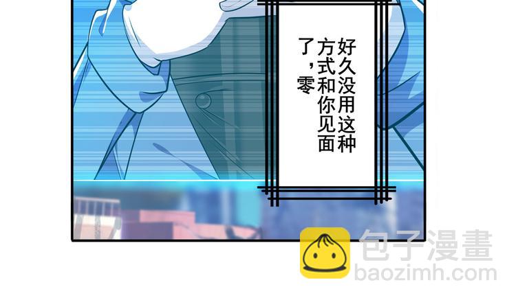 第228话 巅峰对决25