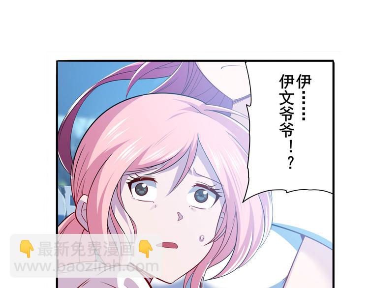 第228话 巅峰对决26